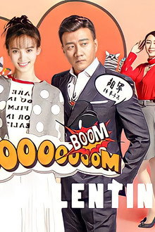小情人