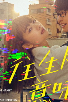 往生際の意味を知れ!