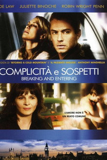 Complicità e sospetti