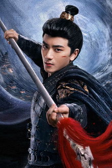 庶子神将