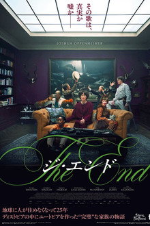 The End