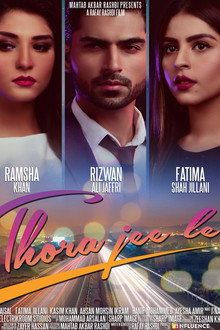 Thora Jee Le
