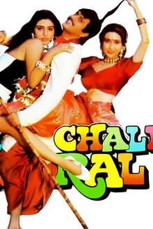 Saajan Chale Sasural