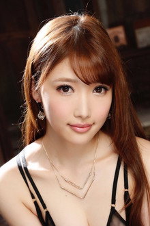 有原あゆみ