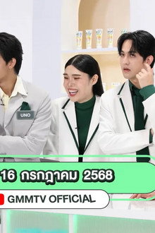 GARNIER วิทย์ตี้ Academy