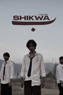 Shikwa/Jawab — The Short Film