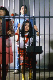 セーラー服鑑別所