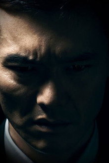 外事警察 その男に騙されるな