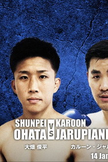 FUJI BOXING PHOENIX BATTLE 127