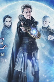Беловодье. Тайна затерянной страны