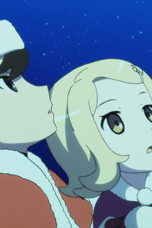サンタ・カンパニー ~クリスマスの秘密~