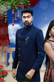 Minnale