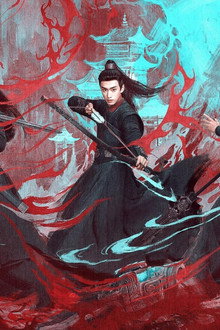 长风少年词