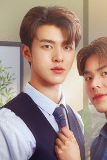 พี่นักเลงที่รัก