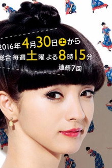 トットてれび