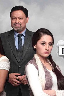 Badalte Rishton Ki Dastaan