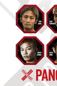 PANCRASE BLOOD 7