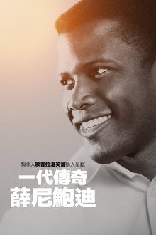 西德尼