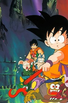 Dragon Ball: Sleeping Princess in Devil's Castle
