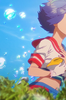 Bubble