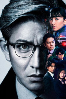 風間公親-教場0-