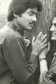 कुसुमे रुमाल