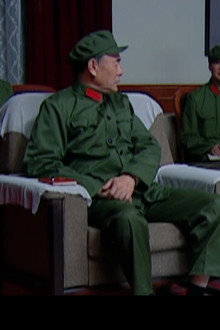 命运