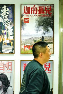 Eat the poor Taoist