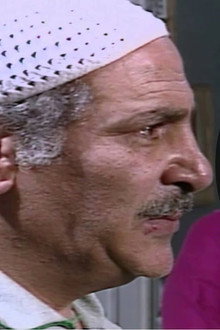 أهلاً بالسكان