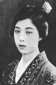 五味國枝