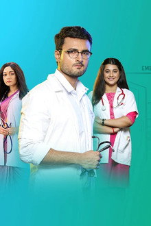 Ekhane Aakash Neel