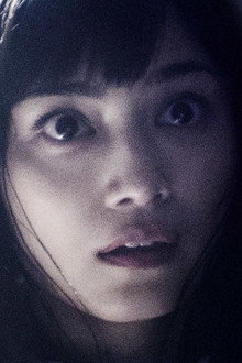 呪怨 ザ・ファイナル