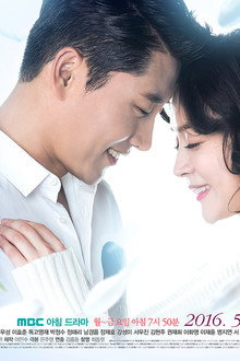 좋은 사람