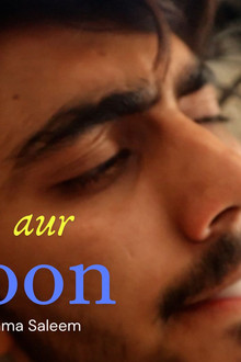 Masti aur Sukoon