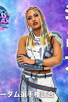 LECクリンぱっ!Presents STARDOM WORLD CLIMAX 2022 ~The Best~
