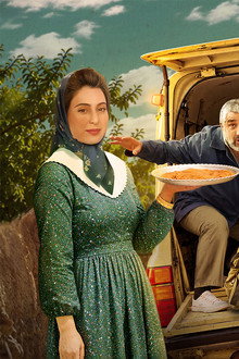 آنتیک