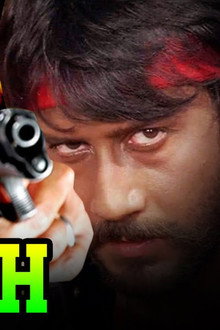 Shapath