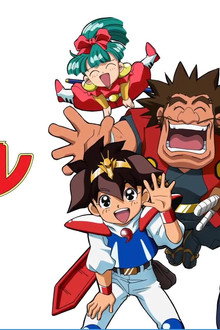 魔神英雄伝ワタル