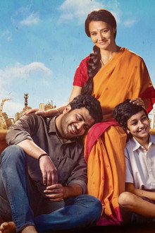 கணம்