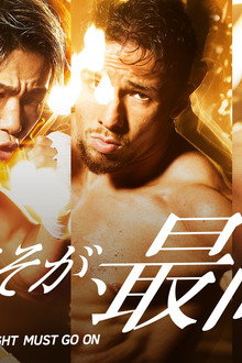 K-1 WORLD GP 2020 JAPAN ~K’FESTA.3~