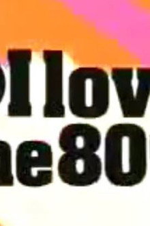 I Love the 80s