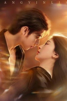 上瘾!离婚后怀崽,前夫要她同居 (2026)