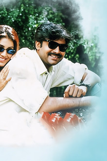 తొలిప్రేమ