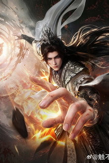 仙逆剧场版:弑仙之战