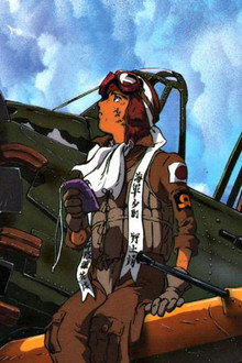 The Cockpit