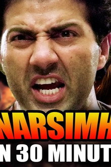 Narsimha