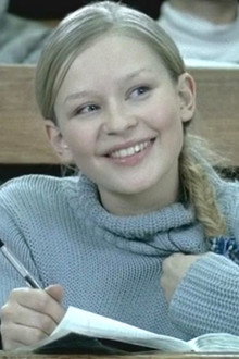 Невеста