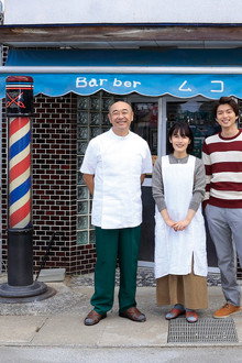 向田理髪店