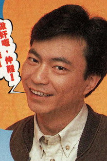 忠奸老實人