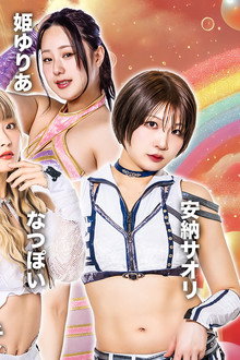 STARDOM in NUMAZU 2025